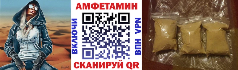 blacksprut ссылки  хочу наркоту  Урень  Amphetamine 98% 