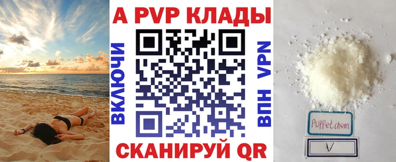 A PVP крисы CK Урень