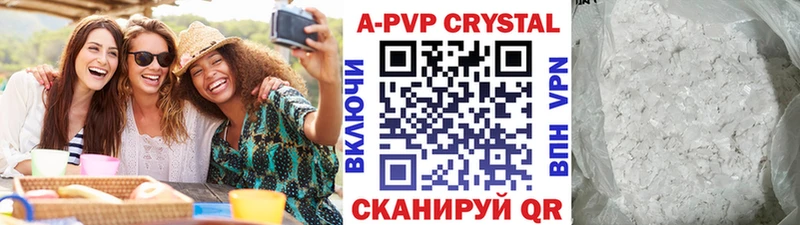 Alfa_PVP СК КРИС  Урень 