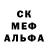 Альфа ПВП Соль Ion Klicuk