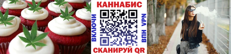 Cannafood марихуана  Урень 