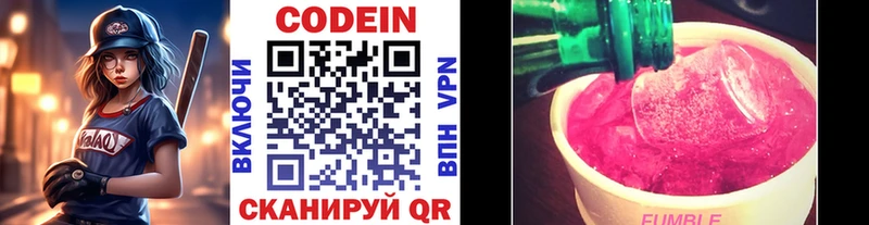 Codein напиток Lean (лин)  кракен сайт  Урень 