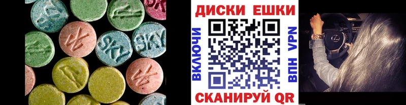 Ecstasy louis Vuitton  как найти закладки  Урень 