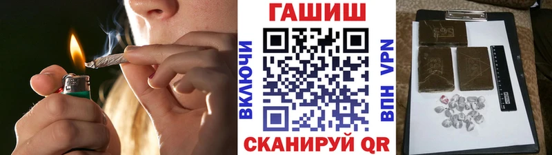 ГАШ индика сатива  Урень 