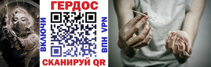 Героин Афган Урень