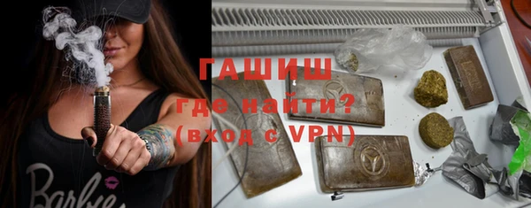 наркотики Балабаново