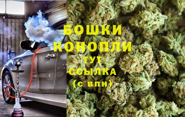 МДМА Балахна