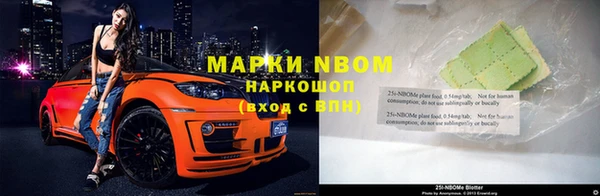МДМА Балахна