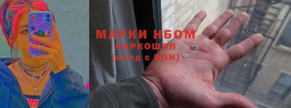 наркотики Балабаново