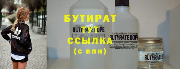 наркотики Балабаново