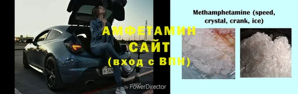 МДМА Балахна