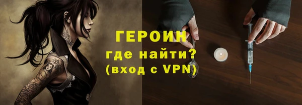 МДМА Балахна