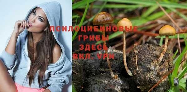 МДМА Балахна