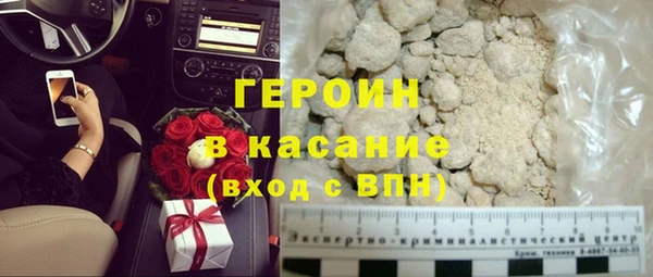 наркотики Балабаново
