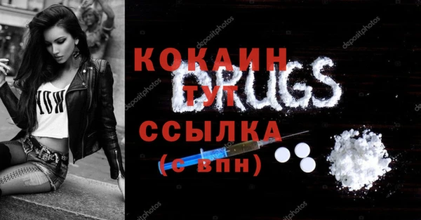 МДМА Балахна