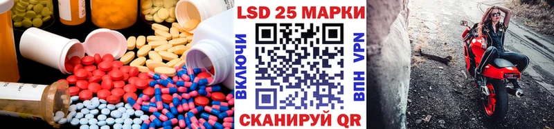 хочу наркоту Урень LSD-25 экстази ecstasy