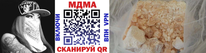 МДМА кристаллы  где найти наркотики  Урень 