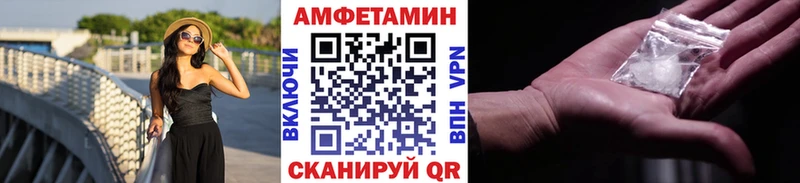 МЕТАМФЕТАМИН винт  Урень 