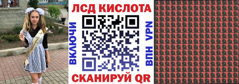 Марки 25I-NBOMe 1500мкг  Урень 