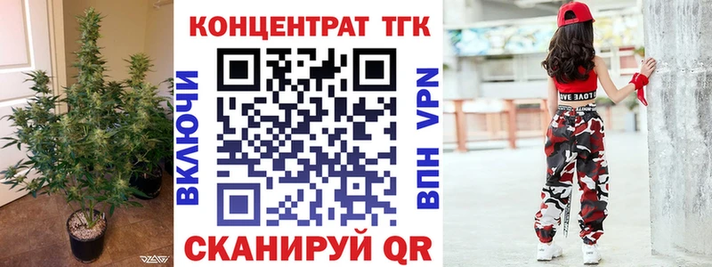 даркнет Telegram  Урень  ТГК концентрат 