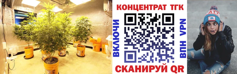 Дистиллят ТГК вейп Урень
